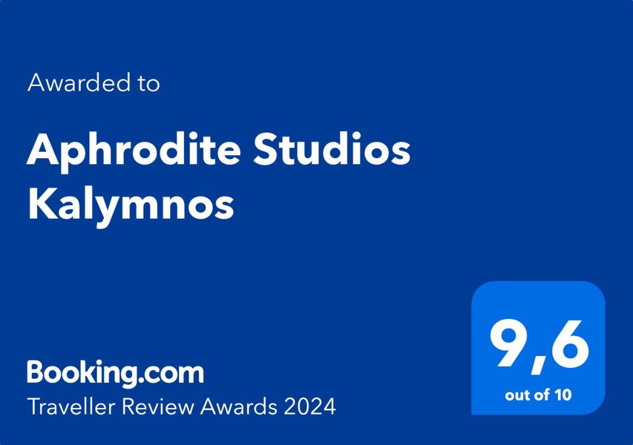 Myrties Aphrodite Studios Kalymnos المظهر الخارجي الصورة