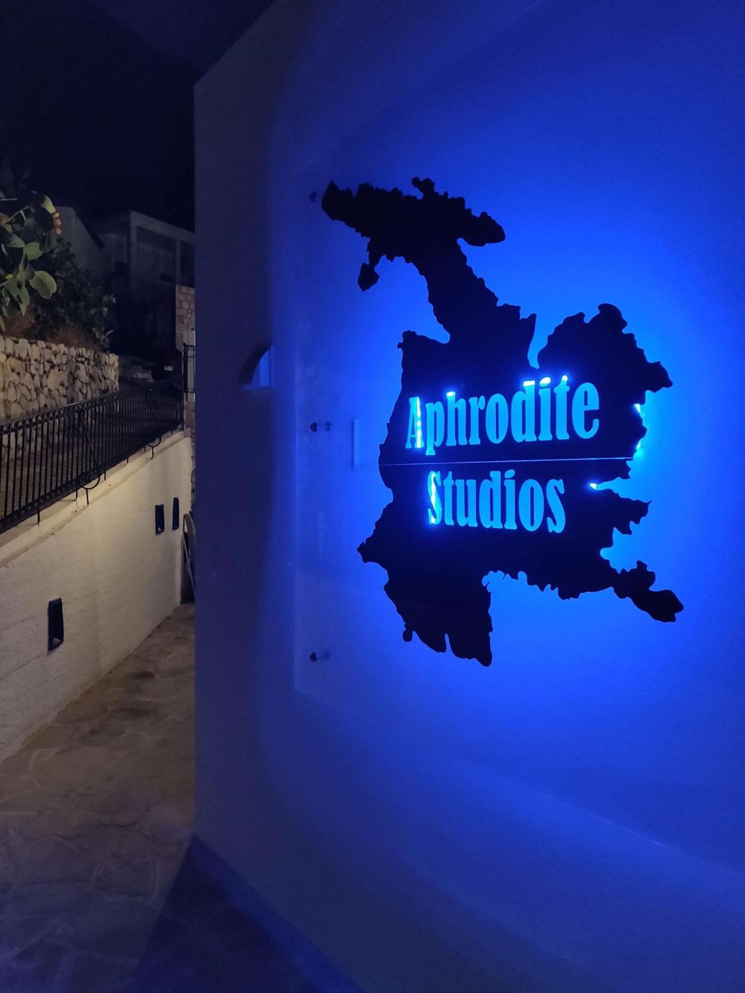Myrties Aphrodite Studios Kalymnos المظهر الخارجي الصورة